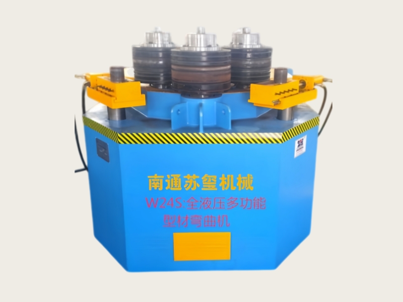 W24S Profile Bending Machine